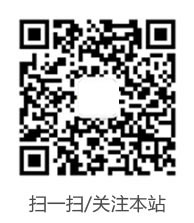 悅?cè)A高空微信